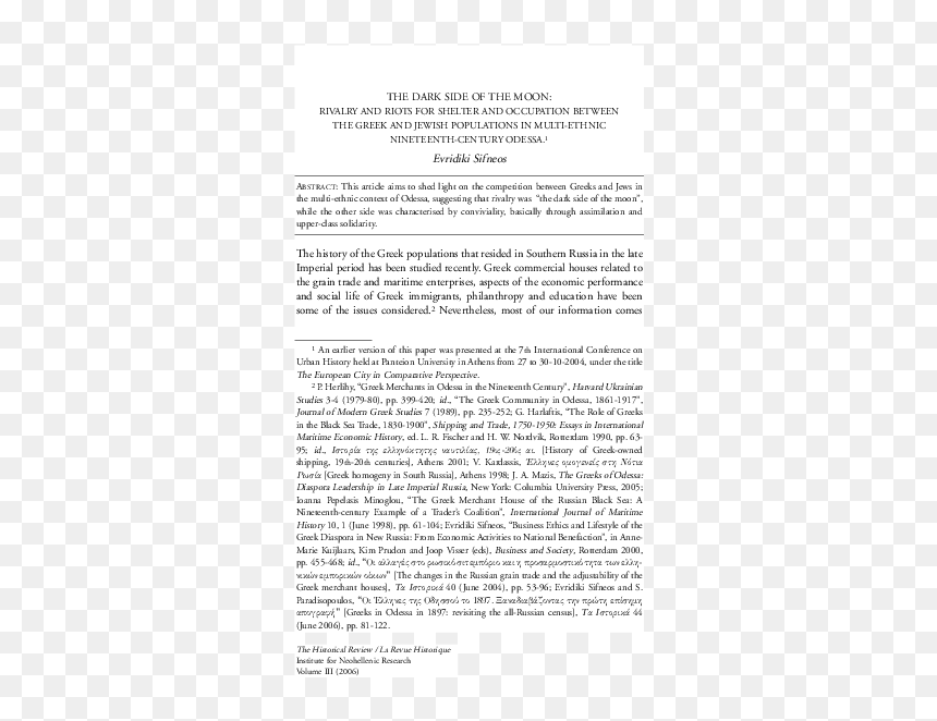 Document, HD Png Download - dark side of the moon png