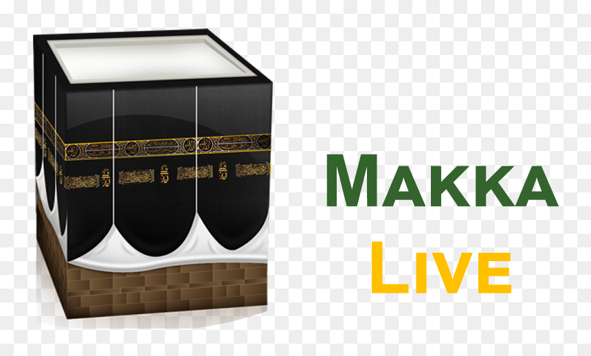 Kaaba Png From Above, Transparent Png - makka png