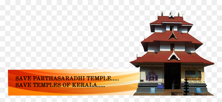 Guruvayur Temple, HD Png Download - temple frame png