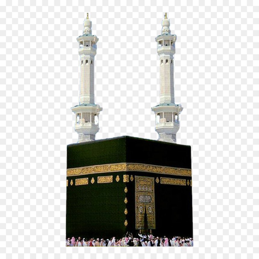 Kaaba, HD Png Download - makka png