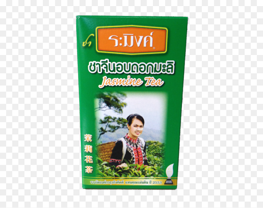 Thai Jasmine Tea, HD Png Download - jasmine flower images png