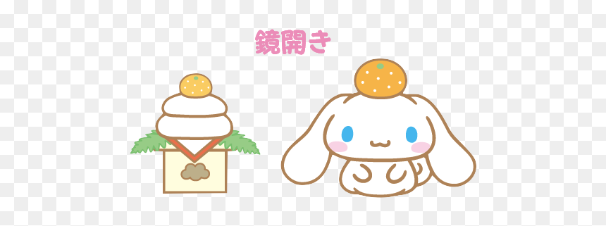 Illustration, HD Png Download - cinnamoroll png