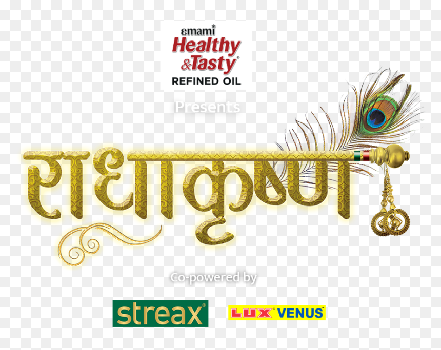 Radha Krushna - Stylish Radha Krishna Name, HD Png Download - basuri png