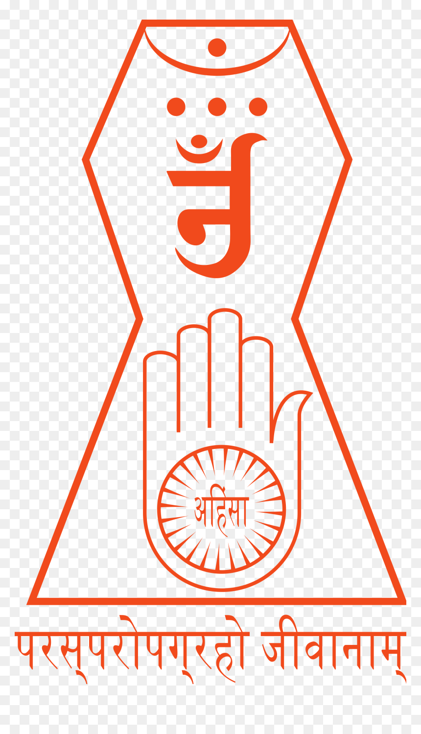 Jainism Png Hd Quality - Mahavir Jayanti Png, Transparent Png - mahavir png