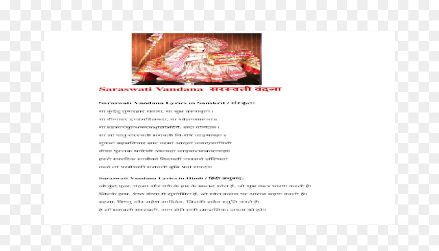 Saraswati Puja Png, Transparent Png - saraswati puja png