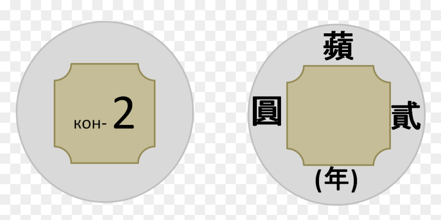 Sad Emoticon , Png Download - Sad Emoticon, Transparent Png - sad smileys png