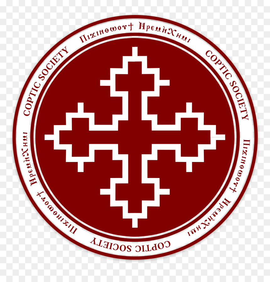 Coptic Society, HD Png Download - njit logo png