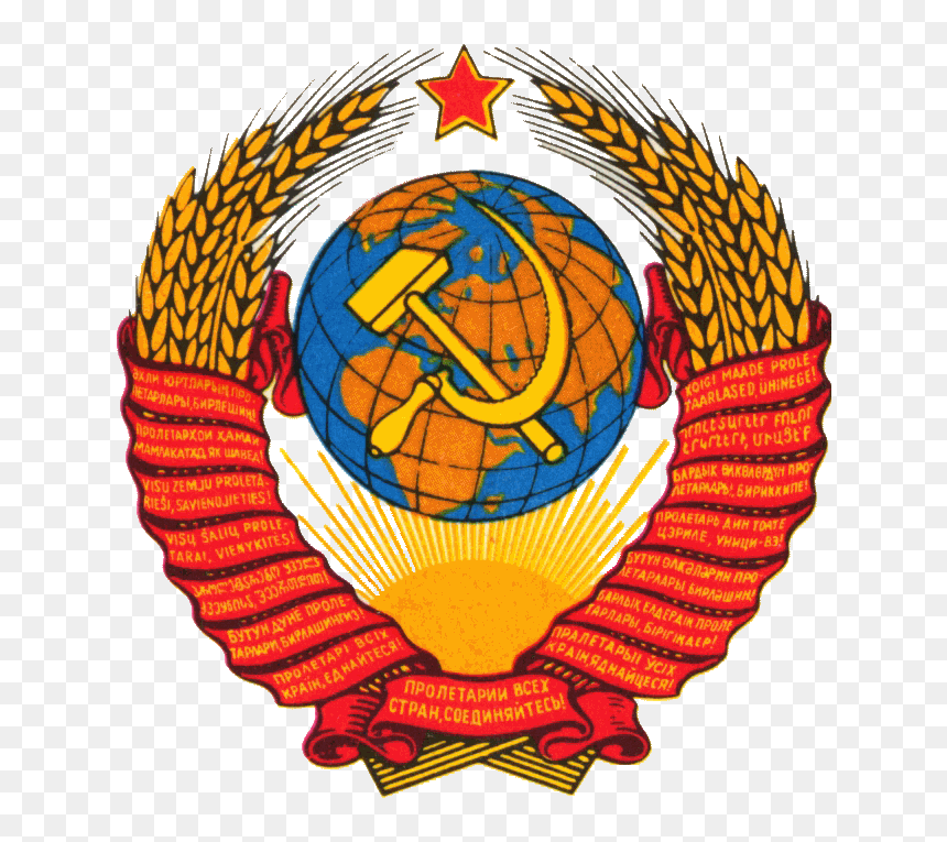 Soviet Union Coat Of Arms, HD Png Download - ussr flag png
