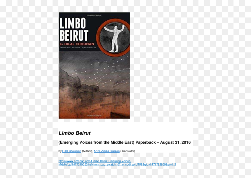 Military Aircraft, HD Png Download - limbo png