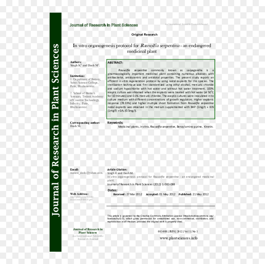 Gymnema Sylvestre Chemical Test, HD Png Download - serpentina png