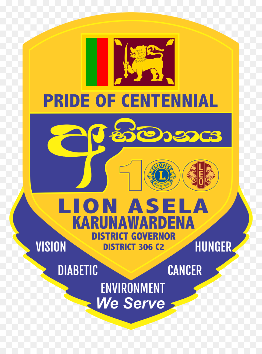 Lions Clubs International Leo Clubs Logo Nawala Font - Leo Club Sri Lanka Logo, HD Png Download - lions club logo png