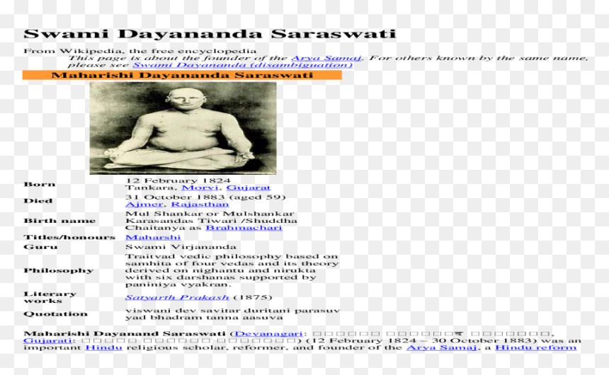 Barechested , Png Download - Barechested, Transparent Png - savitar png