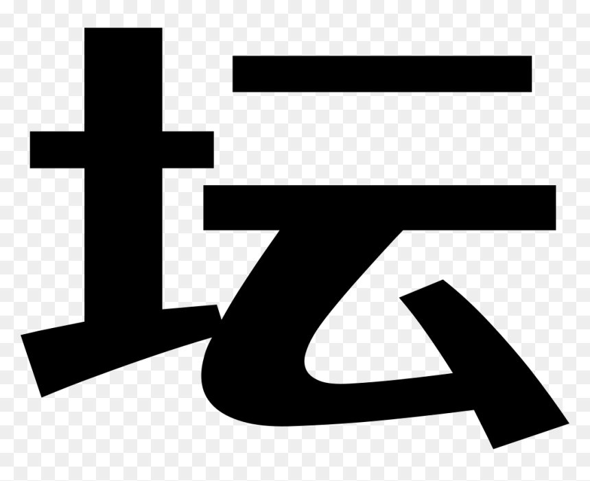 Altar - Cross, HD Png Download - altar png