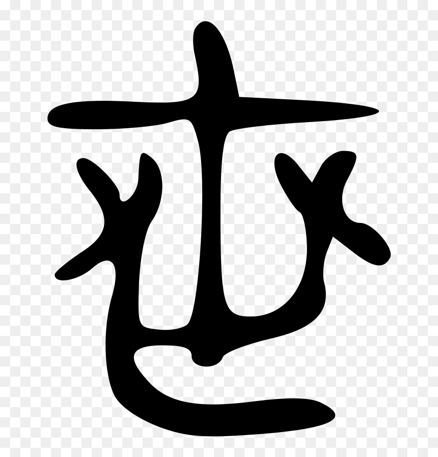 Silhouette, HD Png Download - anchor silhouette png