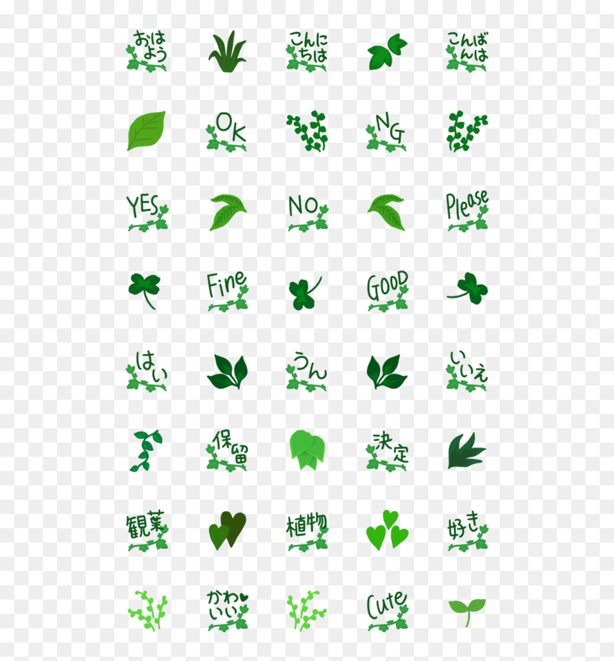Clip Art, HD Png Download - plant emoji png