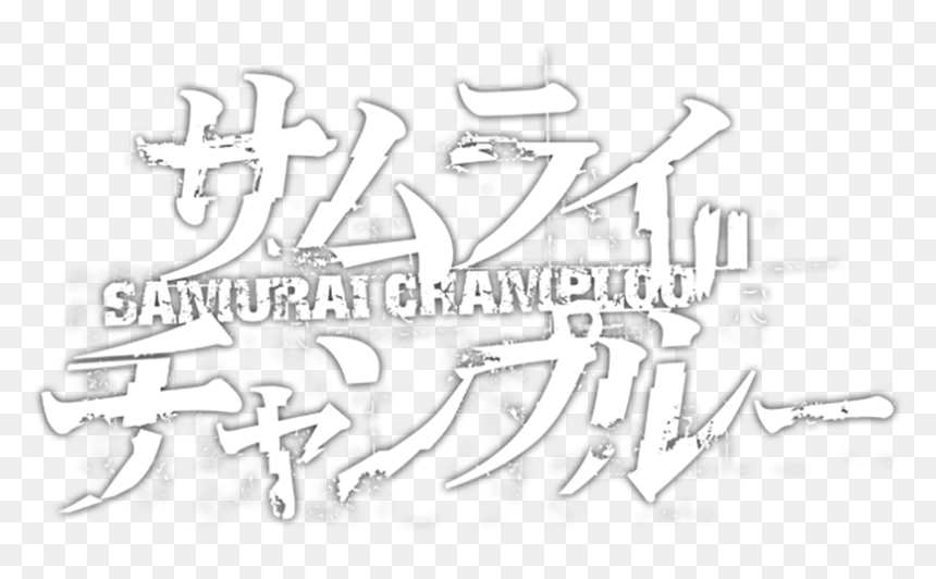 Samurai Champloo Logo, HD Png Download - samurai champloo png
