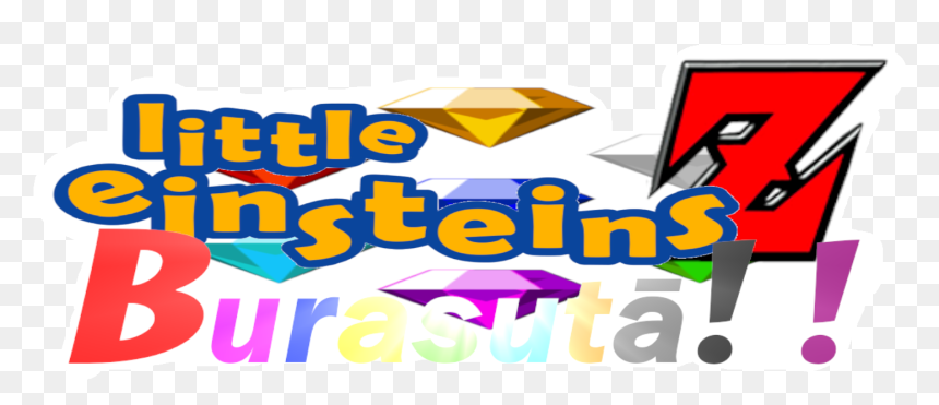 Dragon Ball Z, HD Png Download - little einsteins png