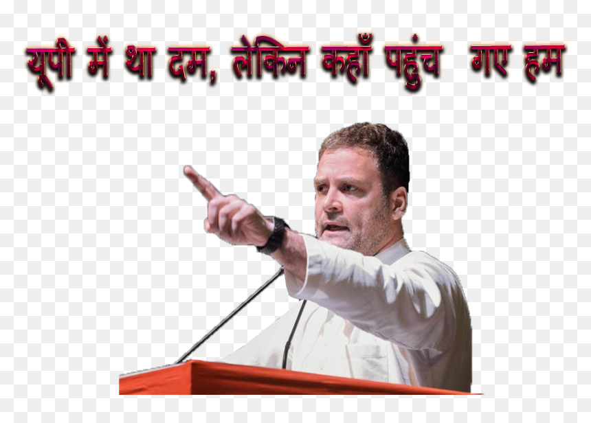 Rahul Gandhi Slogans Png Background - Portable Network Graphics, Transparent Png - tyler oakley png