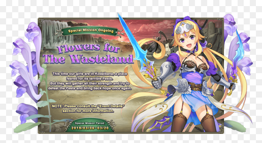 Woman Warrior, HD Png Download - anime flowers png