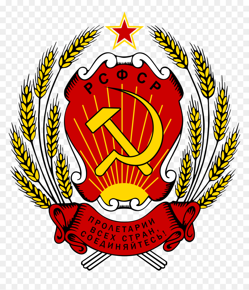 Russia Sfsr Coat Of Arms - Coat Of Arms Of Russia, HD Png Download - soviet union flag png