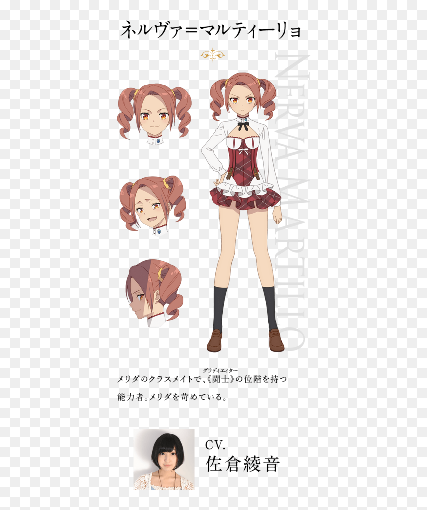 Nerva Martillo, HD Png Download - martillo png