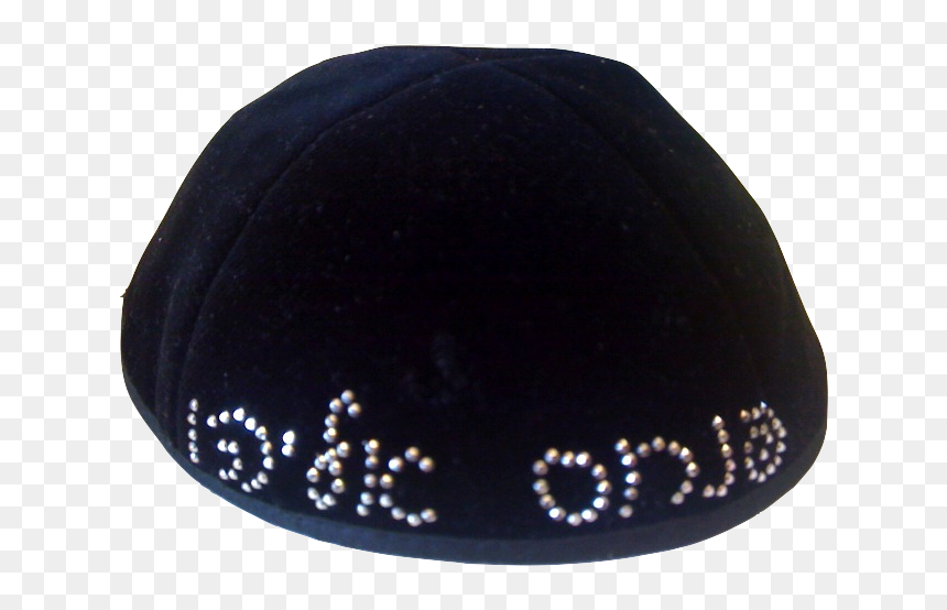 Beanie, HD Png Download - kippah png