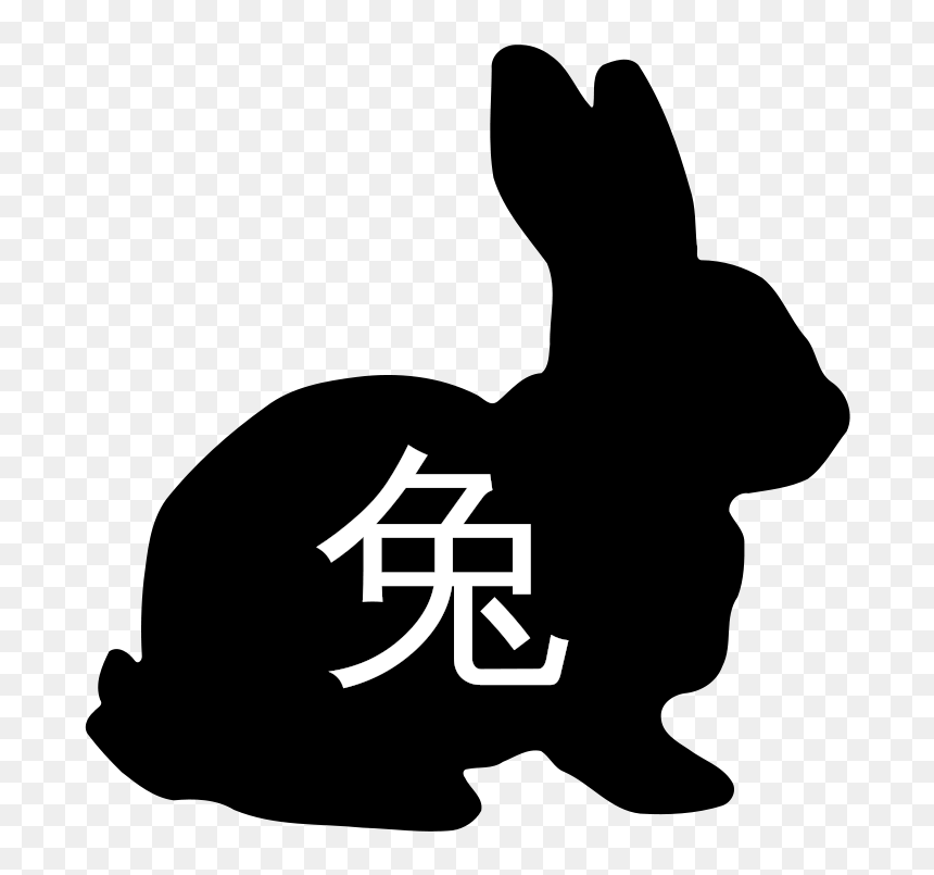 Rabbit Clip Art Download - Rabbit Silhouette, HD Png Download - saxophone silhouette png
