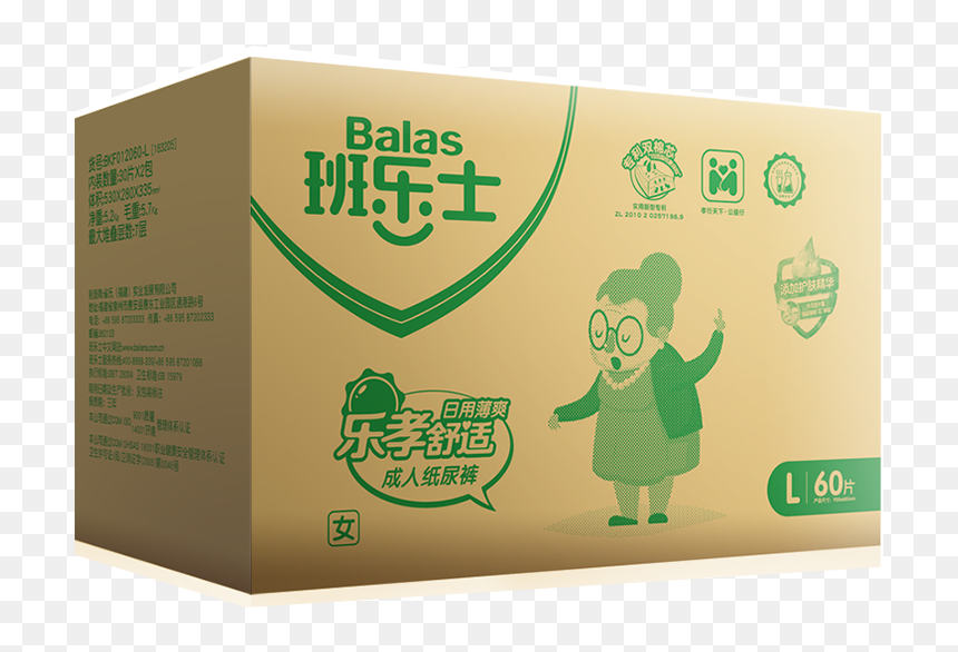 Baan Shi Balas Banquet Adult Diapers Elderly Diaper - Carton, HD Png Download - balas png