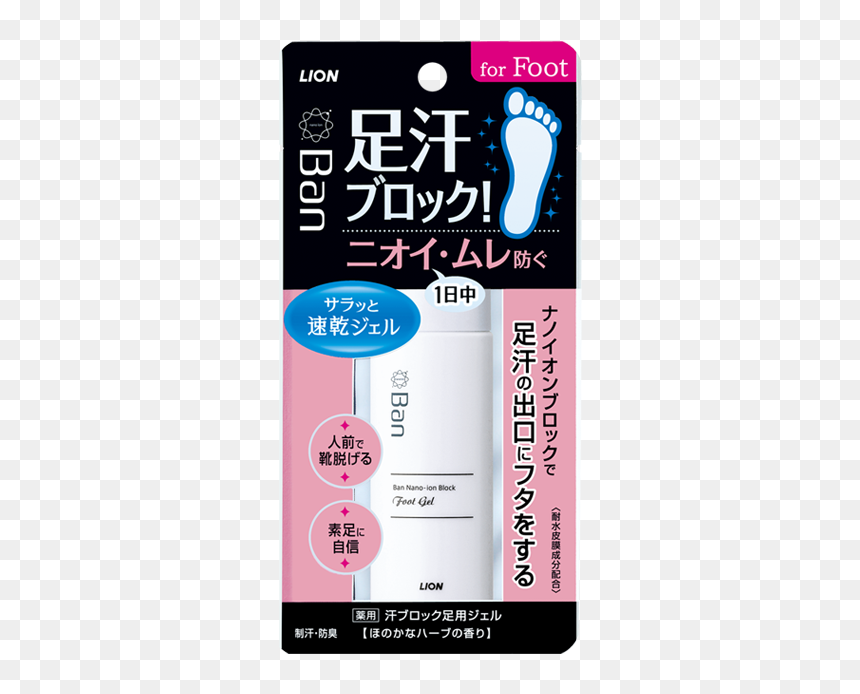 Ban 足 汗 ブロック, HD Png Download - lion paw png