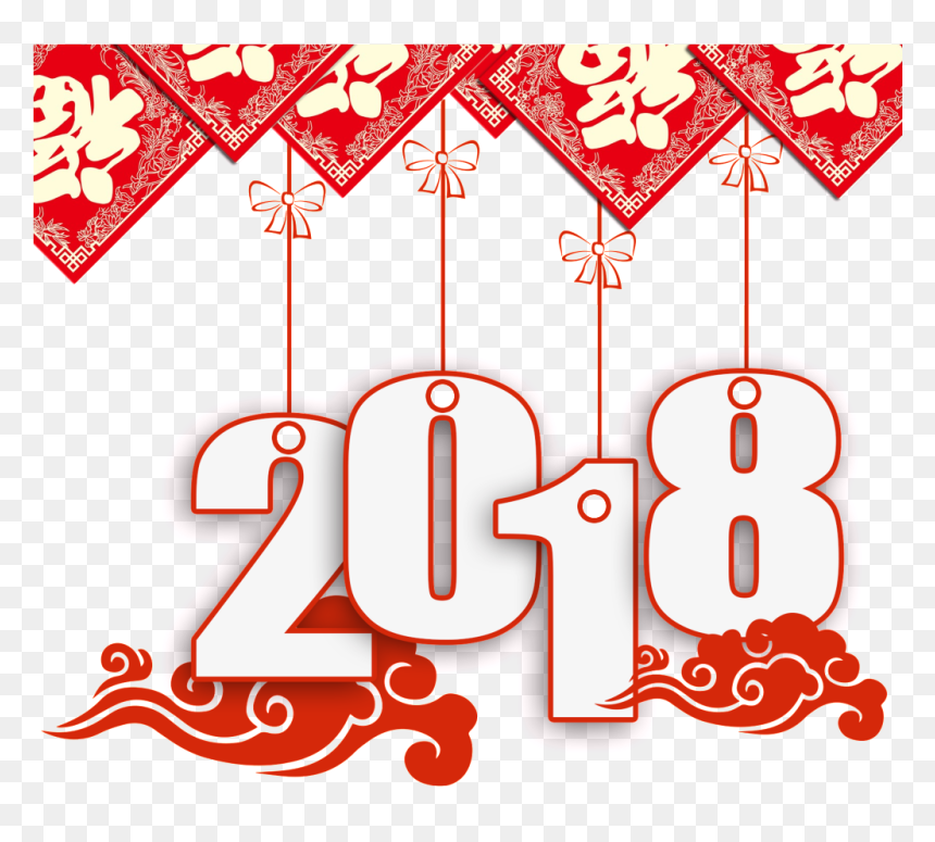 Red 2018 Word Art - Chinese New Year 2018 Png, Transparent Png - new year 2018 png
