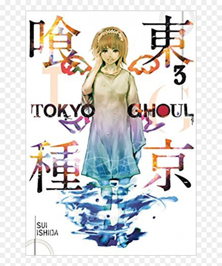 Tokyo Ghoul Volume 3, HD Png Download - tokyo ghoul touka png