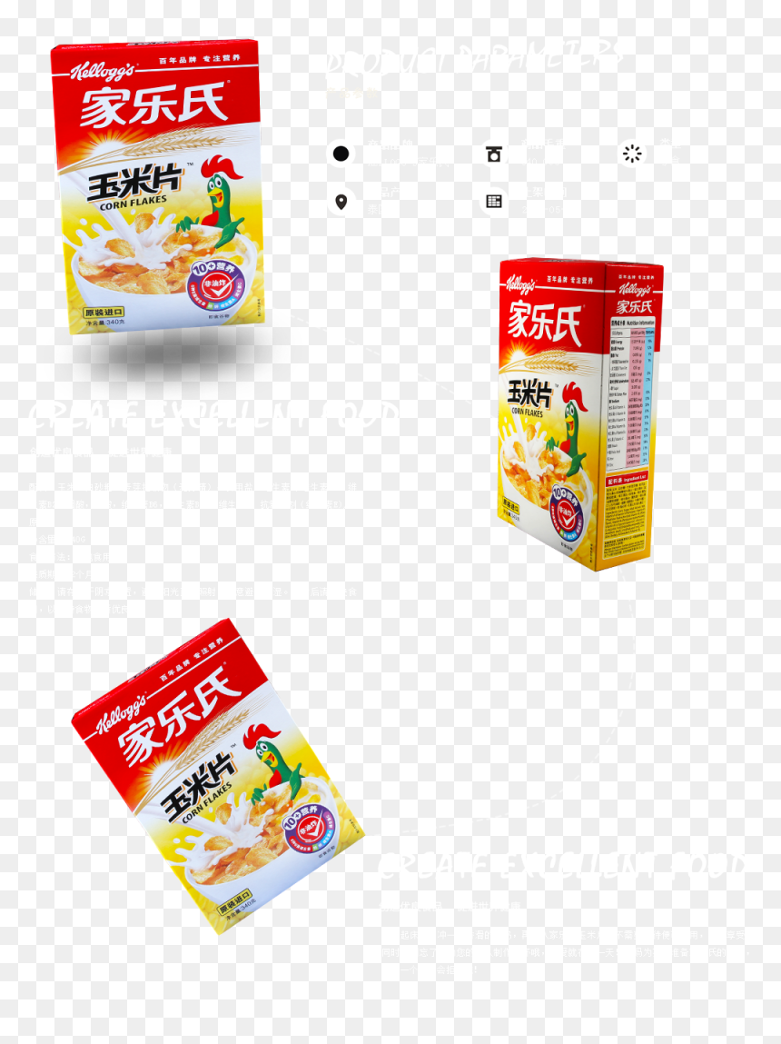 Brochure, HD Png Download - flakes png