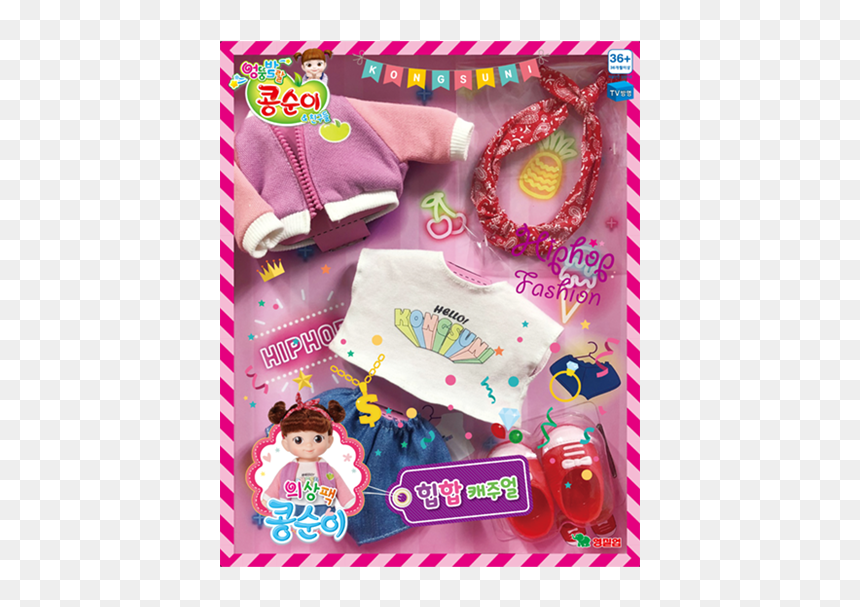 Party Supply, HD Png Download - hiphop png