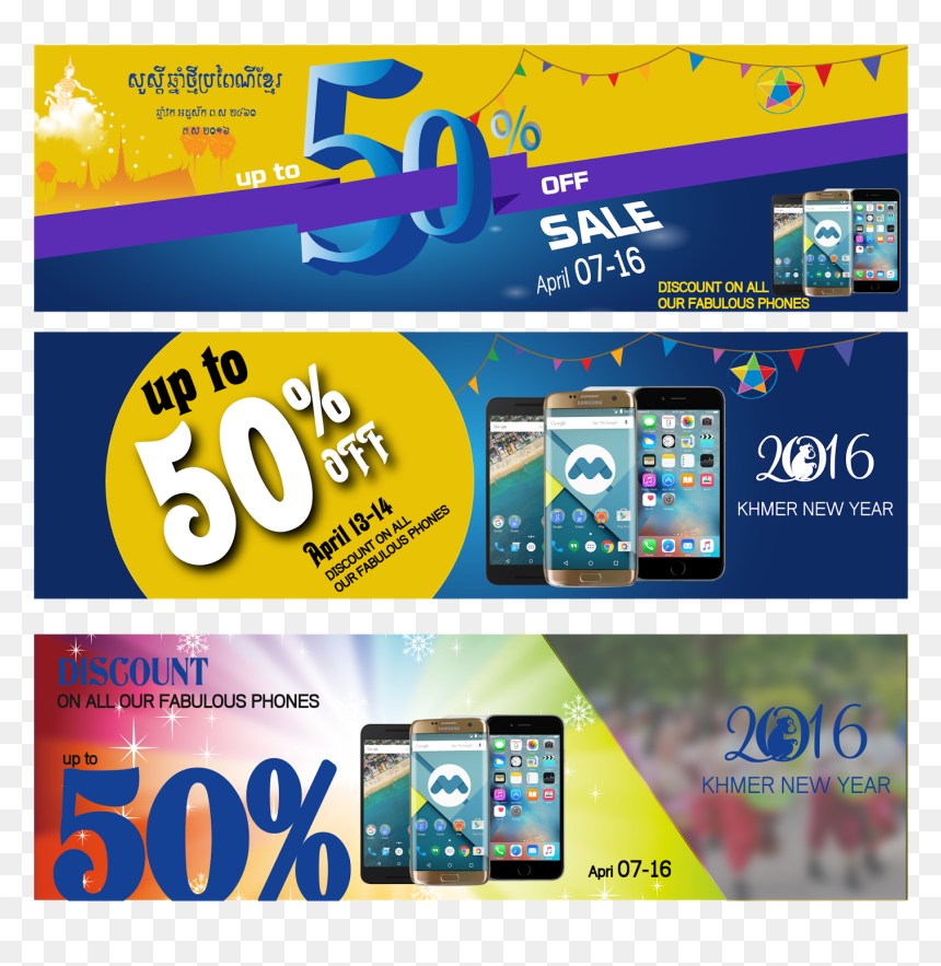 Graphic Design, HD Png Download - new year 2016 png