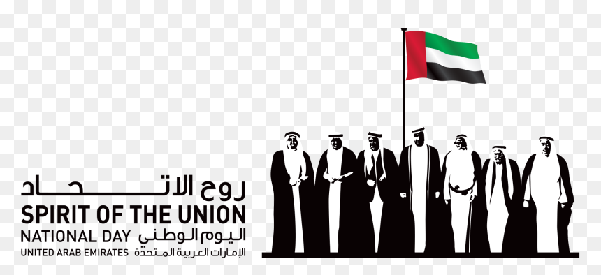 Uae National Day 2019, HD Png Download - uae flag png