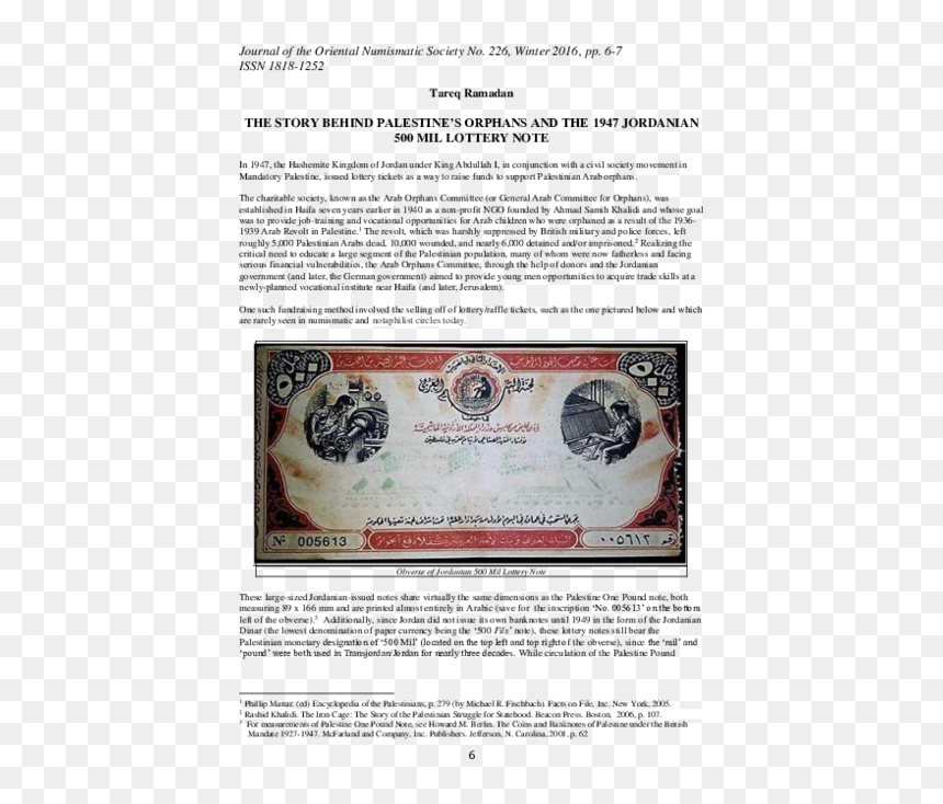 Document, HD Png Download - 500 note png