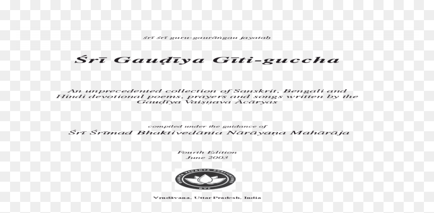 Document, HD Png Download - gta 5 wasted png