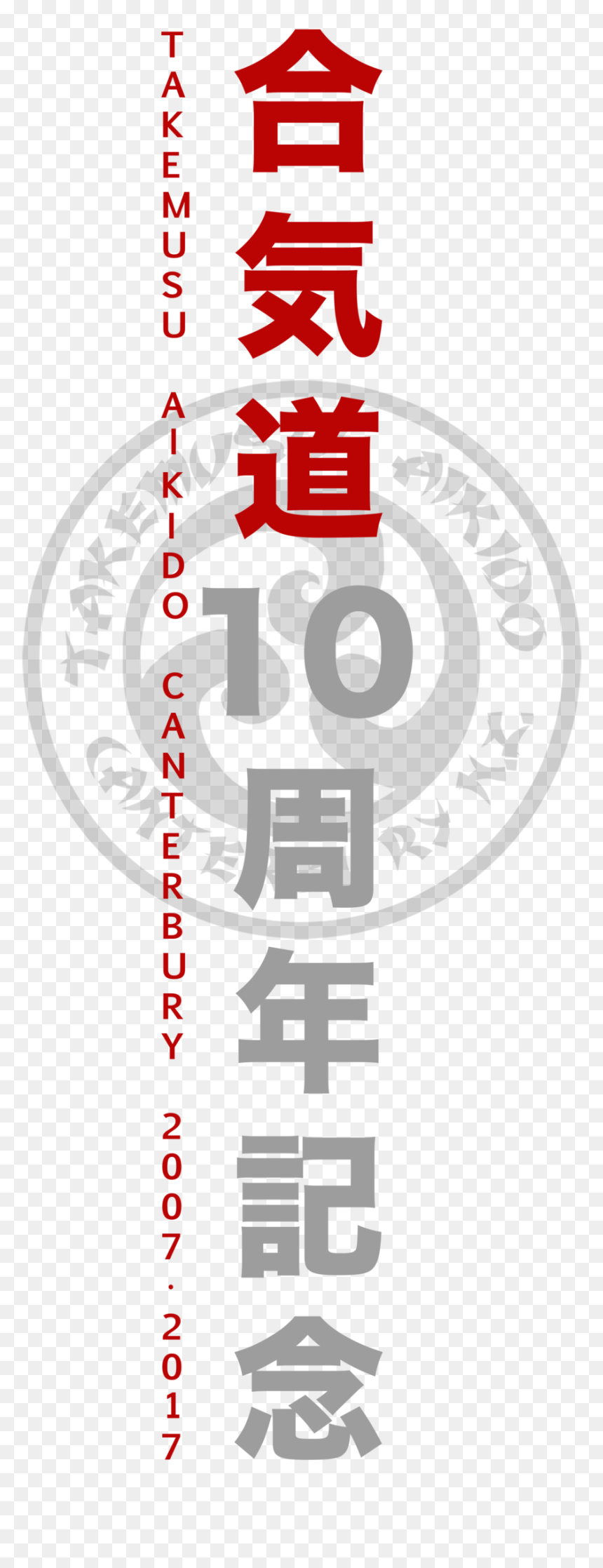 Text For White Tee, HD Png Download - white tee png