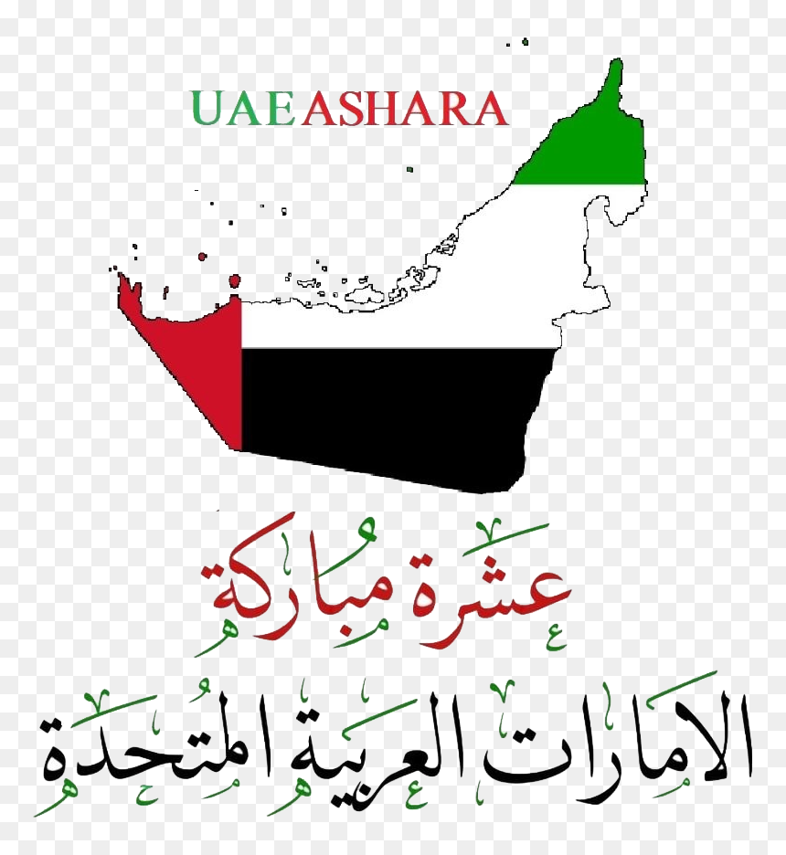 Uae Flag Map, HD Png Download - uae flag png