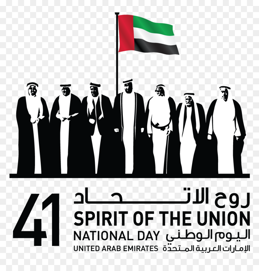 Uae National Day 48, HD Png Download - uae flag png