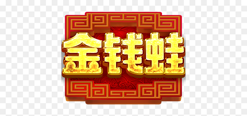 Number, HD Png Download - money symbols png
