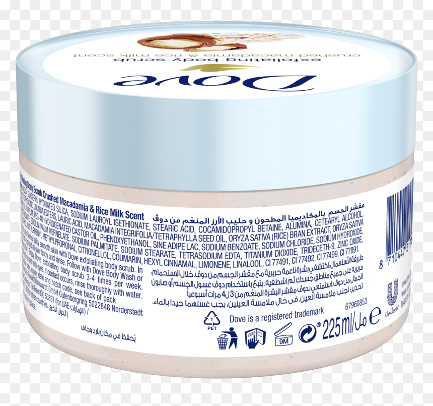 Dove Crushed Macadamia & Rice Milk Scent Jar 225ml - Cosmetics, HD Png Download - scrub png