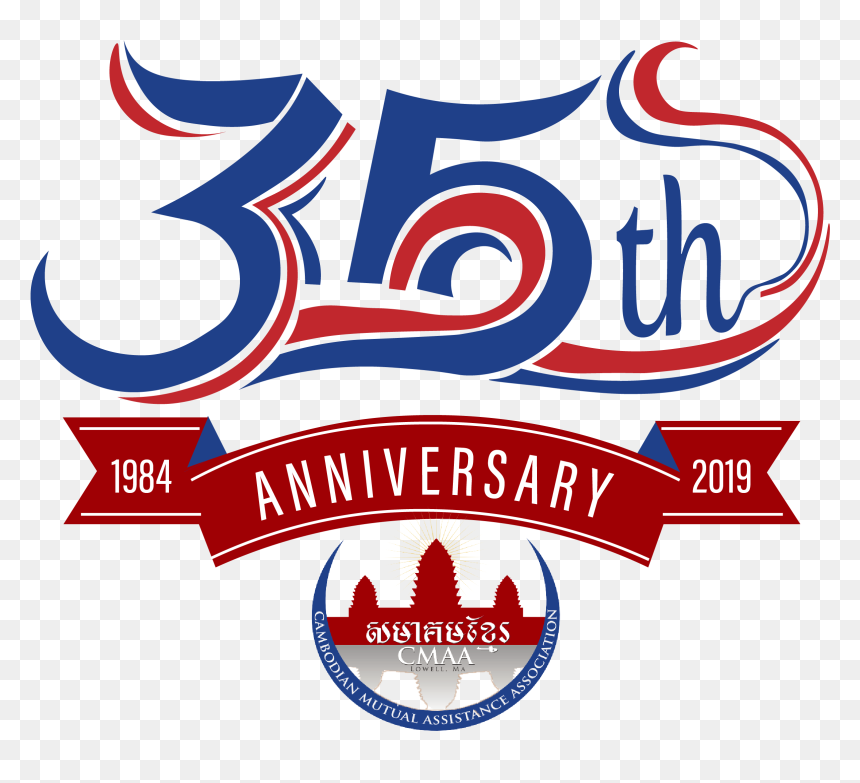 Hoover Dam, HD Png Download - anniversary text png