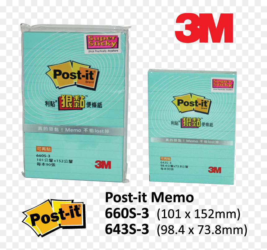 660s-3 - Post It Notes, HD Png Download - color papers png