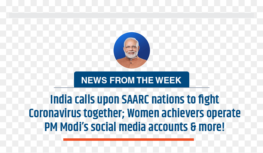 Screenshot, HD Png Download - pm modi png
