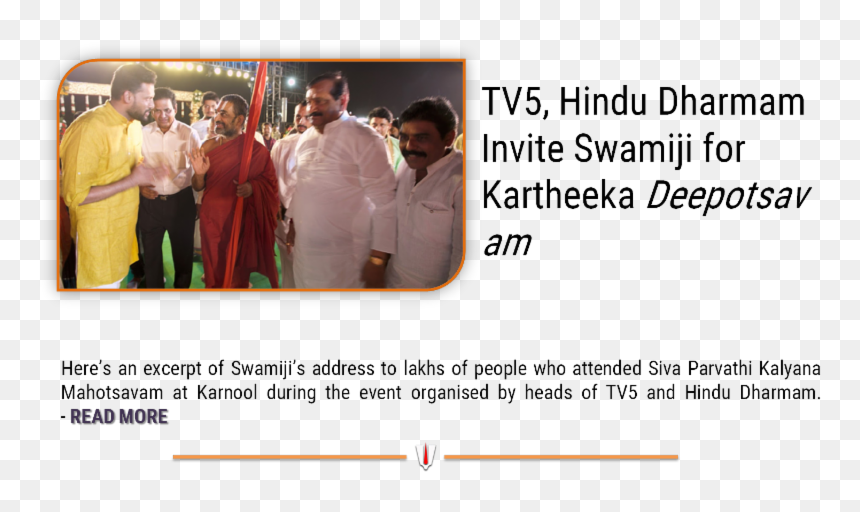 Event , Png Download - Event, Transparent Png - siva parvathi png