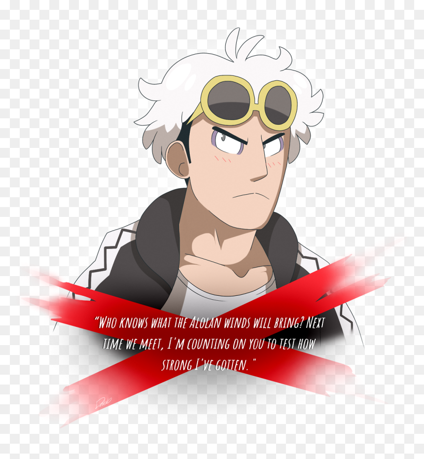 Guzma Quote Trashb L O G - Illustration, HD Png Download - guzma png