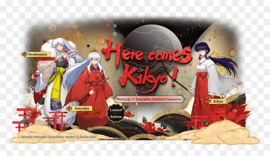 Netease Inc, HD Png Download - sesshomaru png