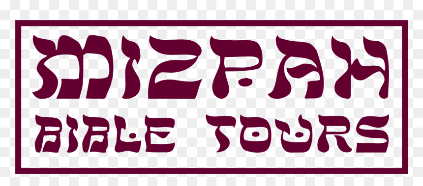 Mizpah Tours Logo, HD Png Download - ainsley png