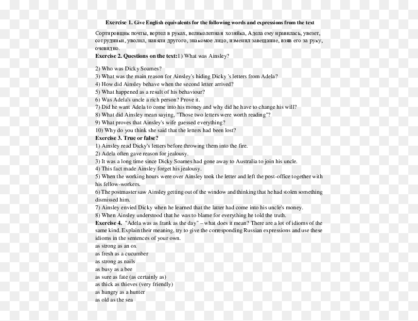 Document, HD Png Download - ainsley png